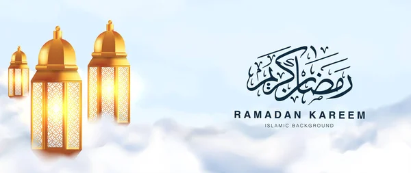 Ramazan Kareem Vektör Resimleri Arkaplan Şablonu. Bayram mübareği, İslami afiş, poster, web, broşür, broşür ve satış geçmişi.