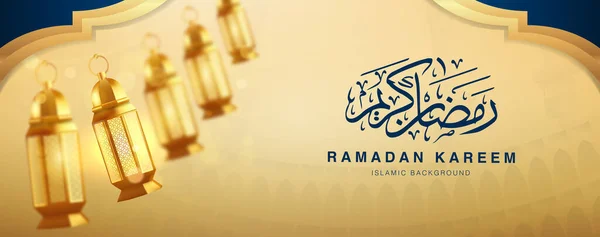 Ramadan Kareem Vector Illustration Hintergrundvorlage Eid Mubarak Islamisches Banner Plakat — Stockvektor