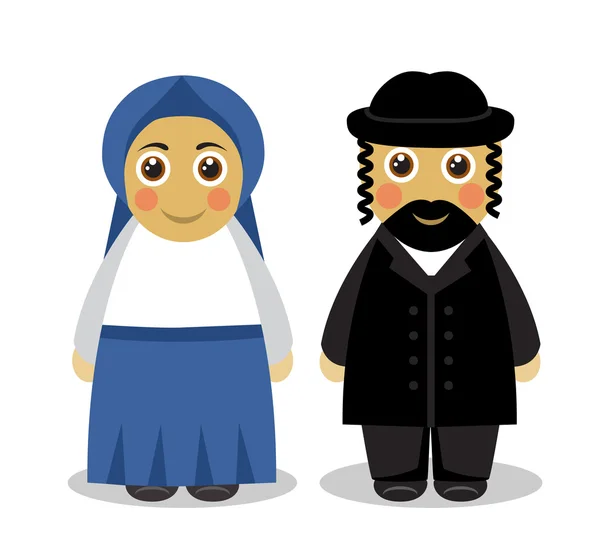 Pareja judía personas — Vector de stock