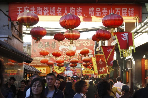 北京大栅栏市场，著名的王府井小吃街 — 图库照片