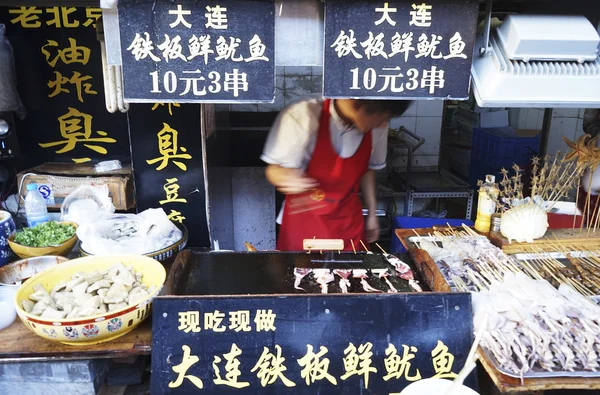 Beijing Dazhalan Market, famosa calle Wangfujing snack —  Fotos de Stock