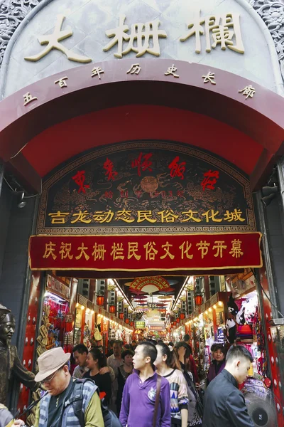 Beijing Dazhalan markt, beroemde Wangfujing snack straat — Stockfoto