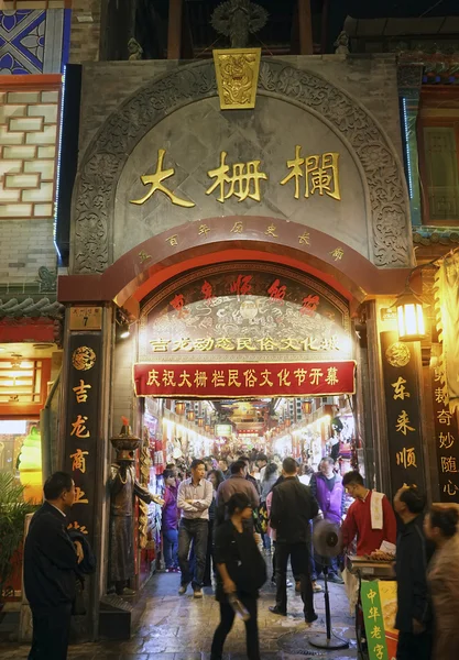 Mercato di Pechino Dazhalan, famosa via degli snack Wangfujing — Foto Stock