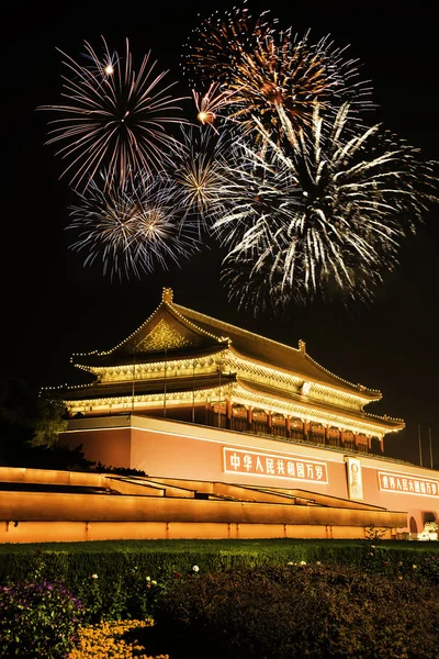 Vue de nuit de Tiananmen sur les feux d'artifice Photo De Stock