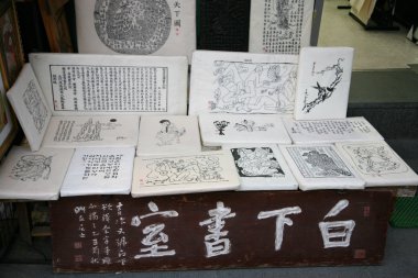 obras de arte tradicionales en un suvniershop de insadong