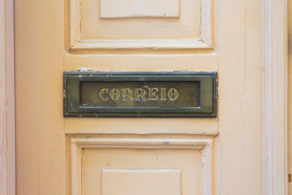 リスボン, ポルトガルの古い木製のドアに文字スロット — ストック写真