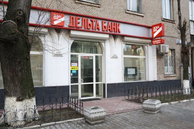 Kiev, Ukrayna Delta banka şubesi