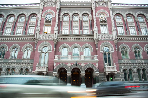 ウクライナの国立銀行の建物 — ストック写真