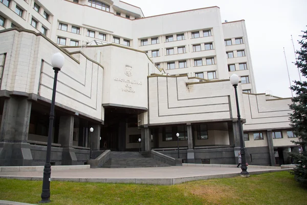 El edificio del Tribunal Constitucional de Ucrania —  Fotos de Stock