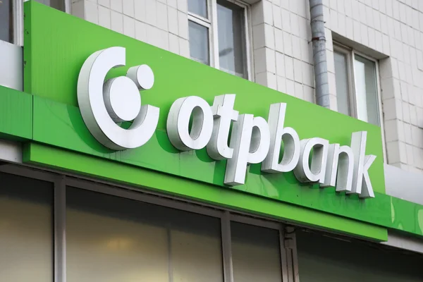 Τμήμα της Otp Bank στο Κίεβο, Ουκρανία Royalty Free Εικόνες Αρχείου