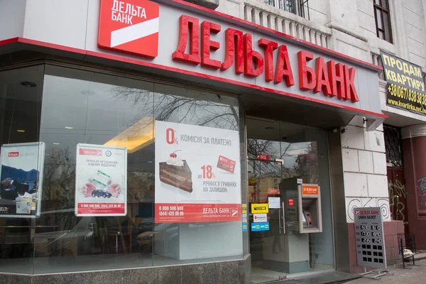 Υποκατάστημα της Τράπεζας Δέλτα στο Κίεβο, Ουκρανία Εικόνα Αρχείου
