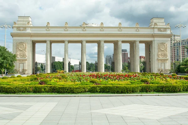 Moskova şehir manzarası. Gorky Parkı Temmuz, Moskova