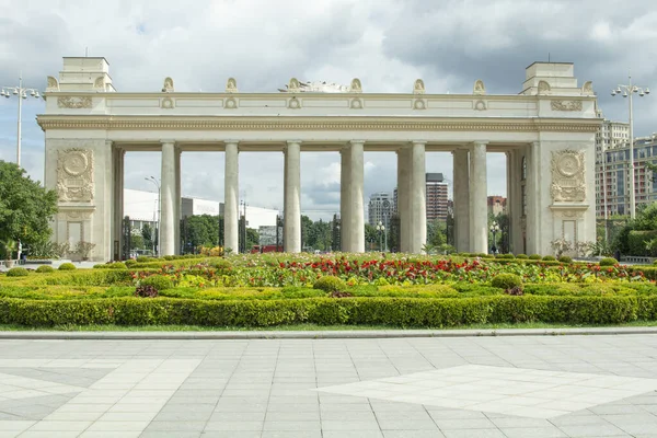Paisaje Moscú Parque Gorky Julio Moscú — Foto de Stock