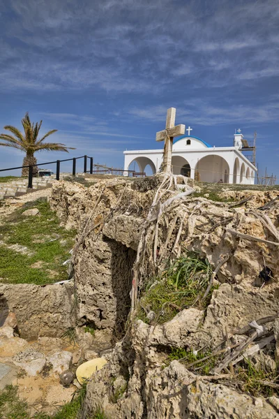 The temple and the underground church Agia Thekla. — Stock Photo, Image