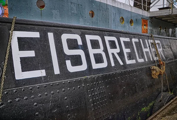 Стена Корабля Надписью Eisbrecher Ледокол Гавань Гамбург Германия Европа — стоковое фото