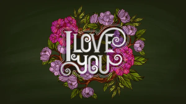 I love you. Retro style lettering decorated with flowers — Stock Vector