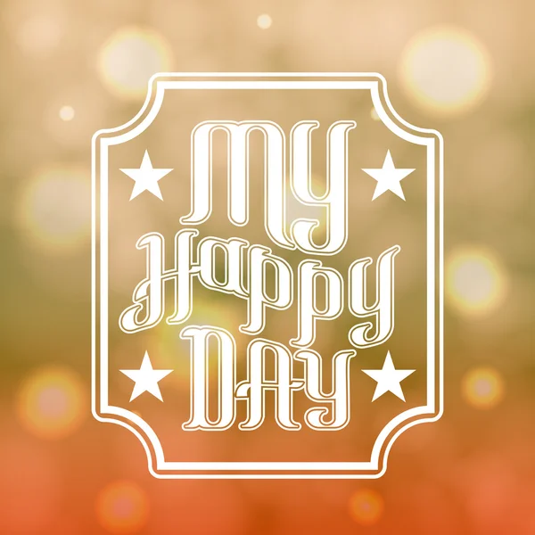 Schriftzug "mein glücklicher Tag" vor Bokeh-Hintergrund — Stockvektor