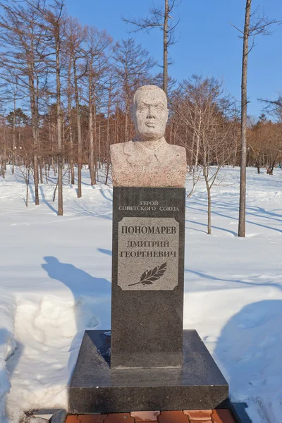 Bust of Dmitry Ponomarev in Yuzhno-Sakhalinsk, Russia — Stock Photo, Image