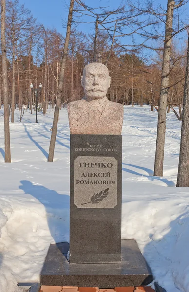 Busto di Alexey Gnechko in Yuzhno-Sakhalinsk, Russia — Foto Stock