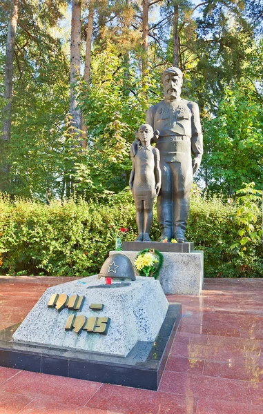 Památník druhé světové války v bykovo, moscow region, Rusko — Stock fotografie