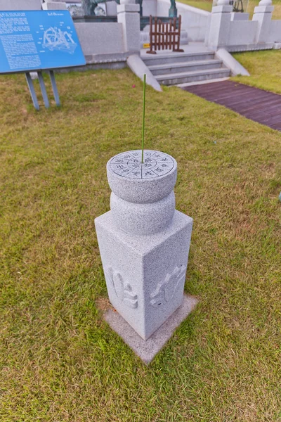 Busan, Kore bilim bahçesinde iki adım silindirik güneş saati — Stok fotoğraf