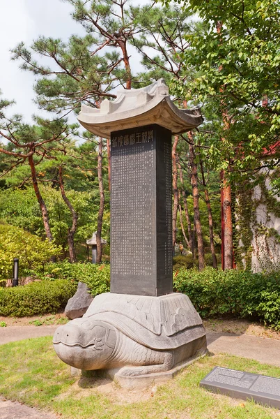 Mezar taşı yazısı taş Prens Imperial Heung Seul, Kore — Stok fotoğraf