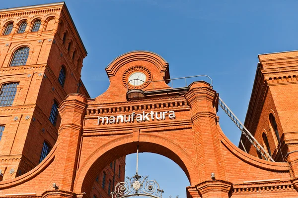 Manufactura alışveriş ve eğlence kompleksi Lodz, Polonya