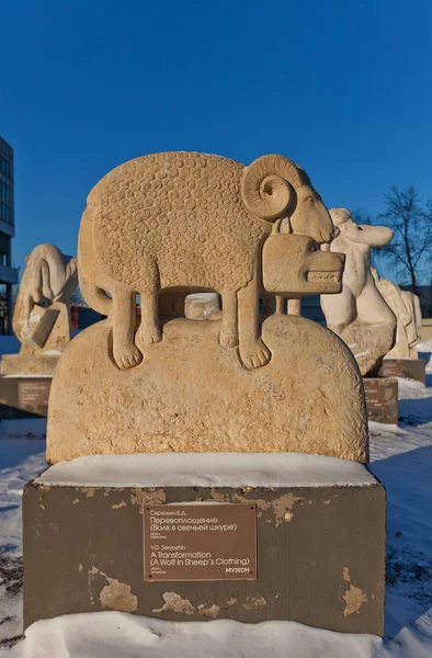 Escultura Um Lobo em Vestuário de Ovelhas. Moscou, Rússia — Fotografia de Stock