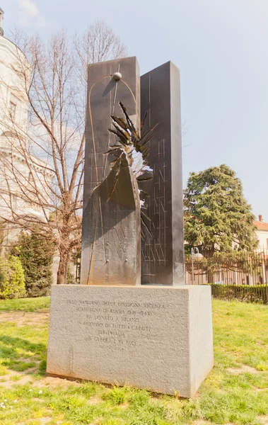 Division Vicenza memorial (2004) in Milan, Italy — Stock Photo, Image