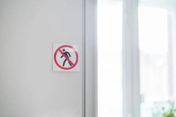 禁止通行,门上不得贴有禁区标志 — 图库照片