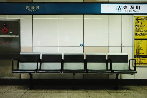 Assentos Vazios Uma Estação Metrô Tóquio Japão — Fotografia de Stock