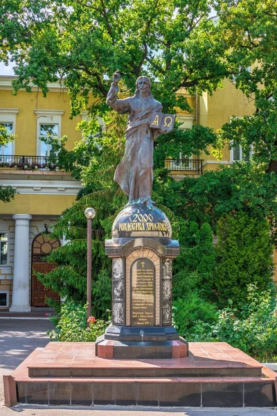 Kathedrale Und Kloster Des Heiligen Schutzes Charkiw Ukraine — Stockfoto