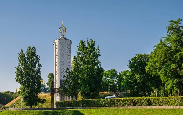 Kyjev Ukrajina 2020 Památník Obětí Holodomoru Parku Věčné Slávy Ukrajinském — Stock fotografie