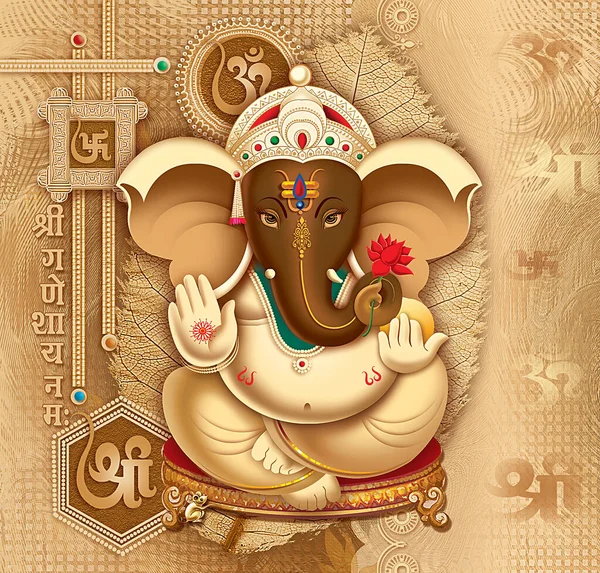 Procure Imagens Alta Resolução Lord Ganesha Indiano Encontre Imagens Estoque — Fotografia de Stock