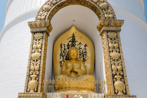 Pomnik Religii Buddyjskiej Świątyni Dolinie Katkmandu — Zdjęcie stockowe