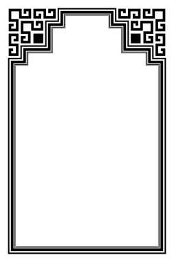 Siyah ve Beyaz Geometrik Sınır Çerçevesi. Sertifikalar, Davetiyeler ve İslami Sanatlar için Dekoratif Kemer Tasarımı. 57