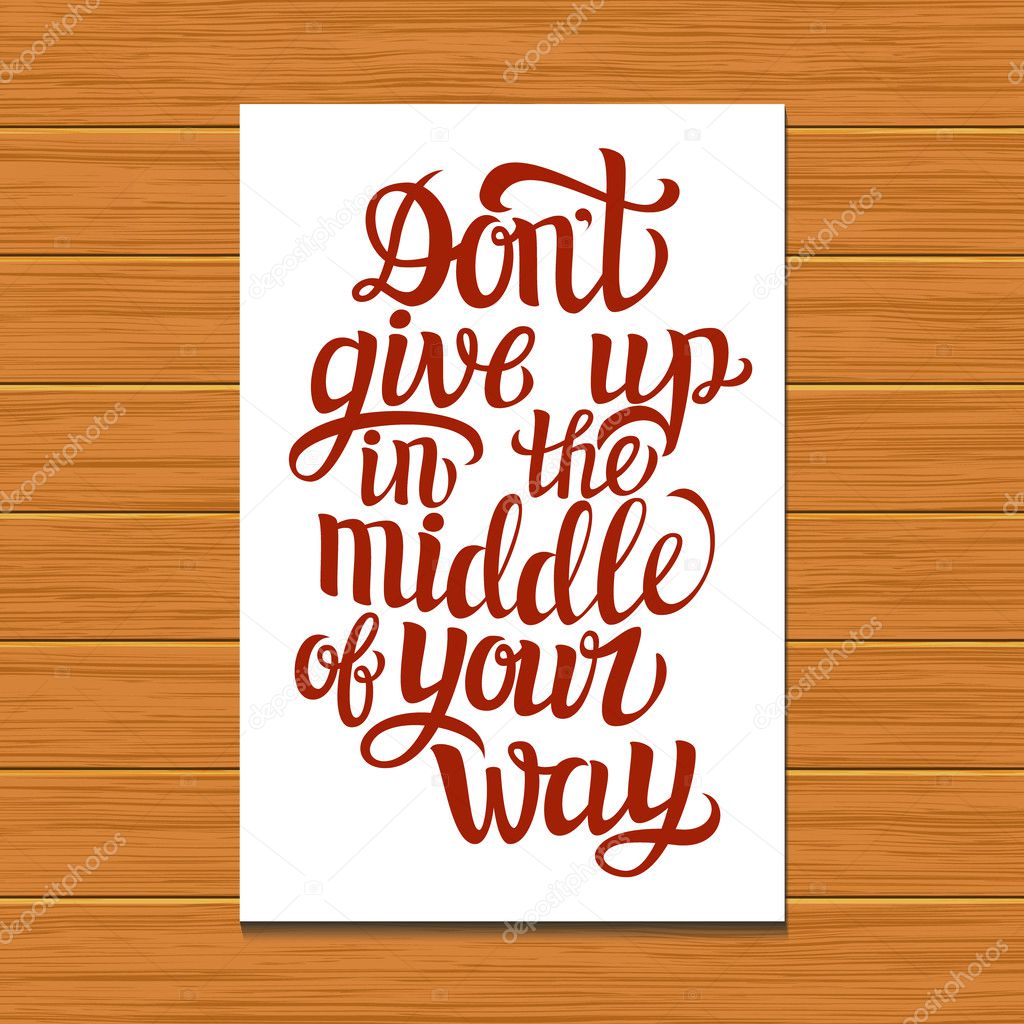 Don't give up in the middle of your way poster