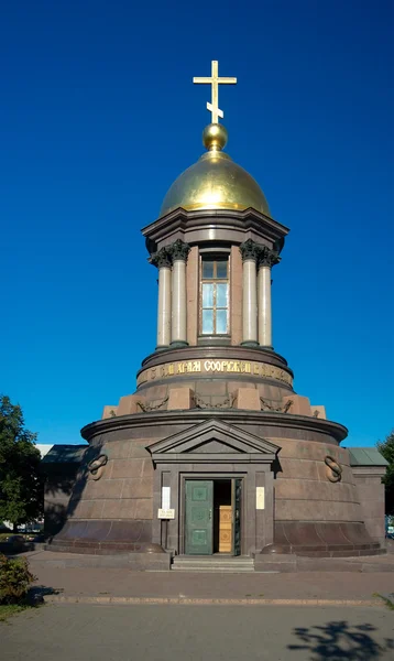 Holy Trinity kapell, Sankt Petersburg, Ryssland — Stockfoto