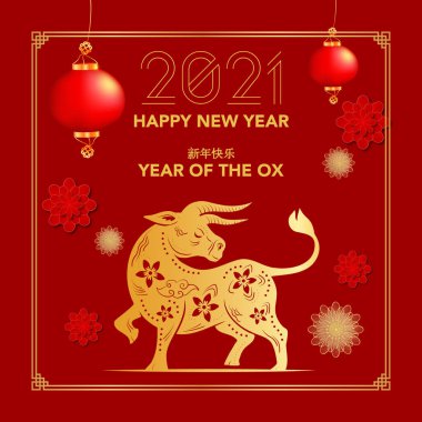 Çin Yeni Yılı 2021