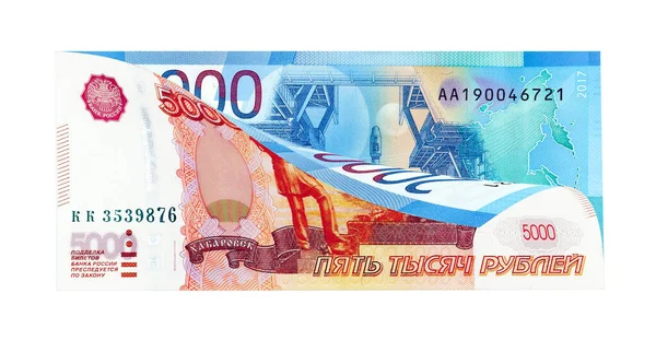 Rublo Russo Desvalorização Denominação Conceito — Fotografia de Stock