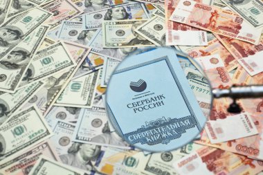 Hesap cüzdanı tasarruf Bankası, Rusya Federasyonu