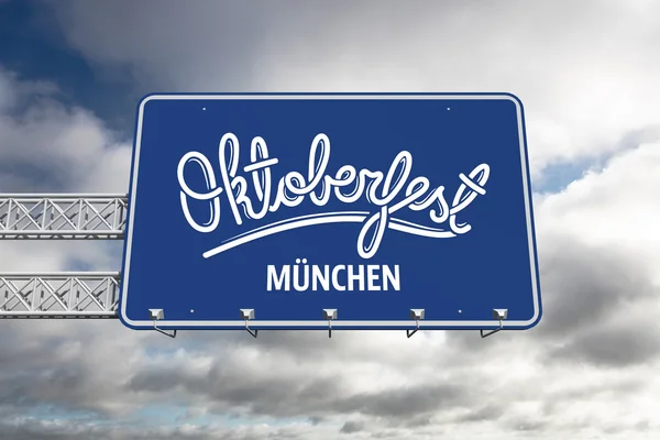 慕尼黑啤酒节图形蓝天的衬托 — 图库照片