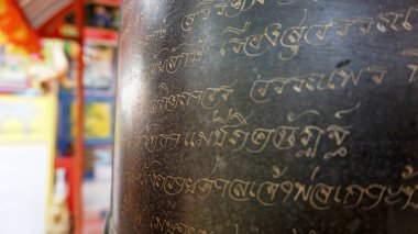 Tayland 'ın Koh Chang adasındaki Çin tapınağı..