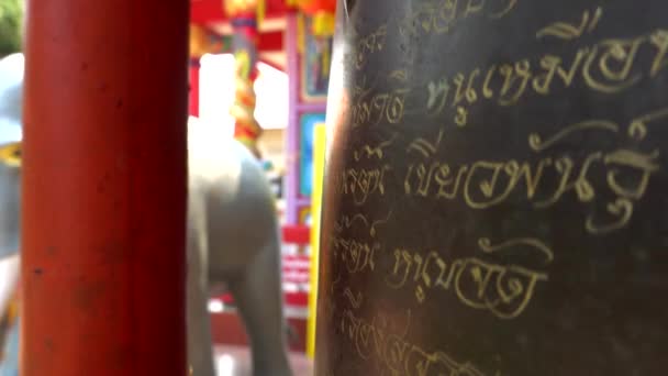 Chinese temple on Koh Chang island of Thailand. — Stock Video