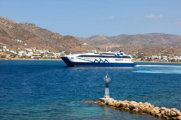 Chora Île Ios Grèce Septembre 2020 Vue Port Ios Passager — Photo