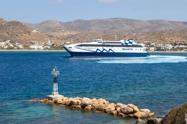 Chora Île Ios Grèce Septembre 2020 Vue Port Ios Passager — Photo