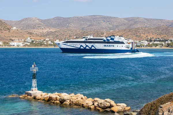 Chora Île Ios Grèce Septembre 2020 Vue Port Ios Passager — Photo