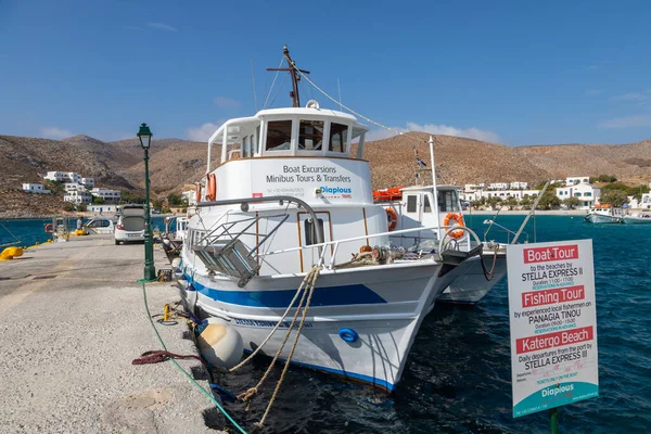 Folegandros Island Grèce Septembre 2020 Cutters Bateaux Moteur Amarrés Dans — Photo