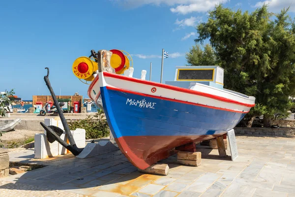 Naoussa Isla Paros Grecia Septiembre 2020 Colorido Barco Madera Muelle —  Fotos de Stock