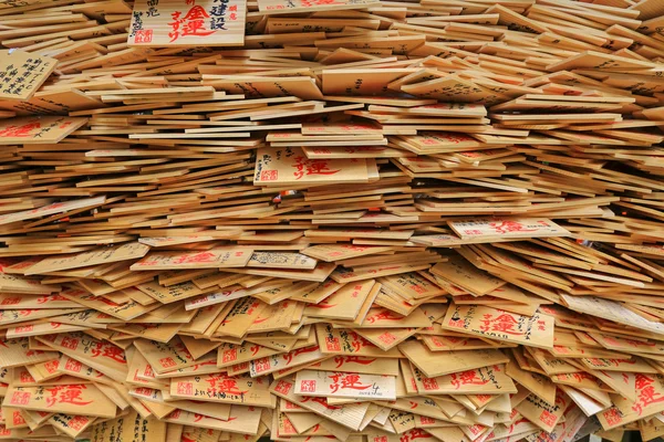 A stack of wooden wishing plaques, preyer tablets — Stock Photo, Image